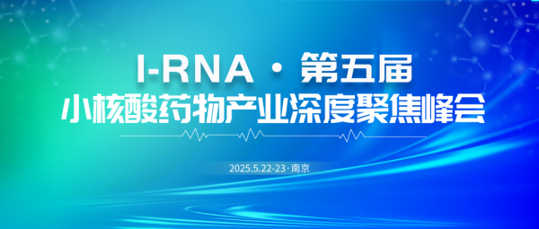 科元网 134亿！中国AI双抗首出海！华深智药斩获大单
