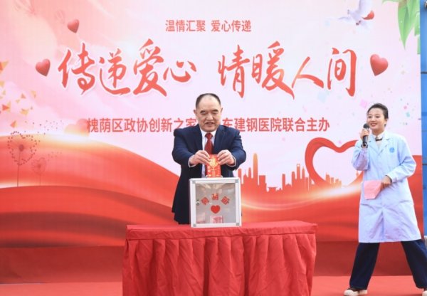 星速优配平台 山东建钢医院三周年庆暨“建钢臭氧” 宣讲会即将举办